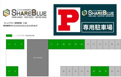 SHARE BLUE一宮 【PLAY SPACE】ブース③の間取り図