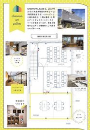 2階図面 - CHIENOWA BASE アートギャラリーの間取り図