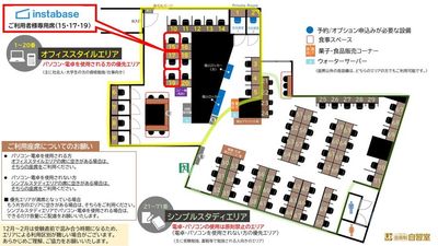 入口はいってすぐの専用席をご利用ください。 - アップ教育企画の会員制自習室 オフィススタイルエリア（通話・会話厳禁）の間取り図