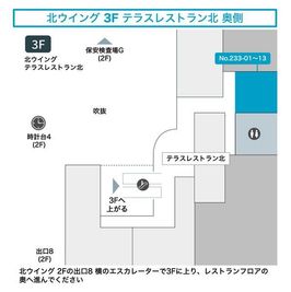 テレキューブ　羽田空港 第1ターミナル 233-03の間取り図