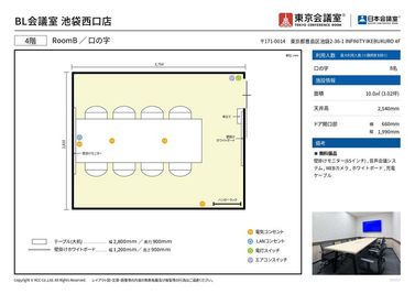 東京会議室 BL会議室 池袋西口店 RoomB（当日予約OK）の間取り図