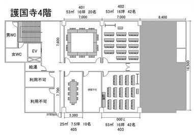 TKPスター貸会議室 護国寺 402会議室の間取り図