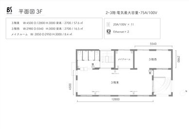 ＜3階＞
 - Blend Studio 【Blend Studio】デザイナーズ一棟貸切ハウススタジオの間取り図