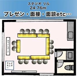 ダンスもできる貸し会議室　スタジオ リル ダンスもできる貸し会議室 スタジオ リル  市川行徳店の間取り図