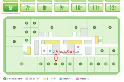 【22/1/11迄予約可】大阪駅前第1ビル 6F 5-2 会議室 の間取り図