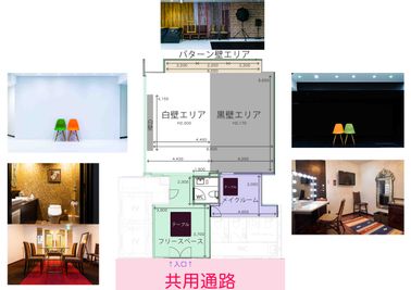 スタジオスペース - フォトスタジオ マッシュアップ ラグジュアリーの間取り図