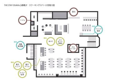 コワーキングスペースご利用の際にご使用いただける設備や空間の紹介です！ - THE STAY OSAKA コワーキング・多目的スペース５の間取り図