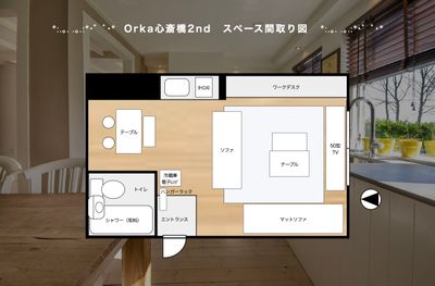 215_Orka心斎橋2nd レンタルスペースの間取り図