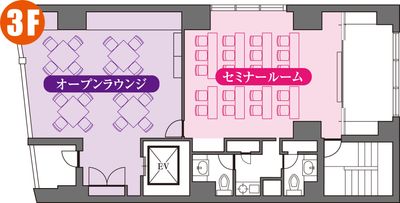 新宿アントレサロンの間取りです - 新宿アントレサロン 20名セミナールームの間取り図