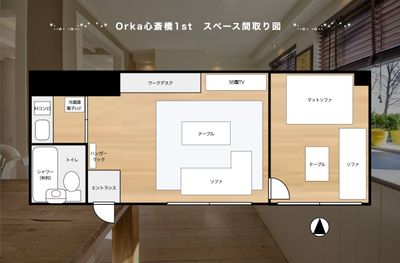 212_Orka心斎橋1st レンタルスペースの間取り図