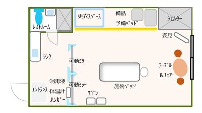 横浜東口ＣサロンChéri Charme マットレス完備！ 横浜東口 レッスンにも♪ベッド2台,マッサージ用マットレス完備‼の間取り図