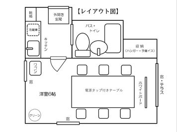 レイアウト図 - QualityTime稲毛の間取り図