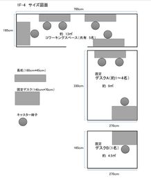 コワーキングSP/レンタルスタジオ堺（東洋ビル） 【堺東駅徒歩３分】共有スペース・集中コワーキングスペースの間取り図