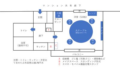 レンタルスペース「バトン」 茗荷谷駅徒歩1分の貸し会議室の間取り図