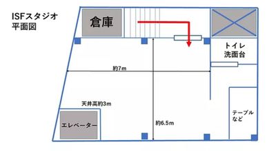 ISFスタジオ レンタルスタジオの間取り図