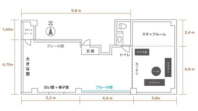 4m×2mの大きな窓からの自然光が美しい、70㎡の開放的なスタジオです。 - 【レンタルスペース】スタジオジジ 動画｜写真撮影スタジオの間取り図