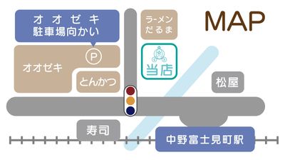 中野富士見町駅から徒歩30秒！スーパー「オオゼキ」真向かい、有名ラーメン店「だるま」の隣です。 - 【レンタルスペース】スタジオジジ 動画｜写真撮影スタジオの間取り図