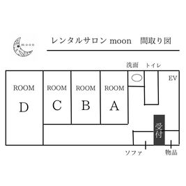 フロア内間取り図
RoomBのお部屋です。 - レンタルサロン　moon Room Bの間取り図