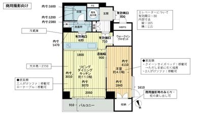 ガマダス新宿御苑 リノベーション済みレンタルスペースの間取り図