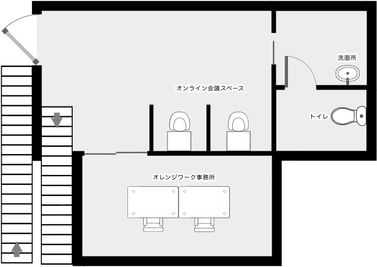 2F - コワーキングスペース「オレンジワーク」 【フリーアドレス お一人様プラン②】の間取り図