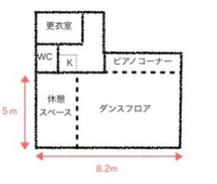 ダンスフロアは5m×6mです。 - StudioCherryTreeの間取り図