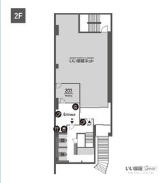 いい部屋Space中村公園店 2人用個室Aの間取り図