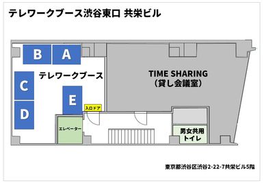 【スペース内に個室ブースが５つあります】 - TIME SHARING 渋谷東口 共栄ビル テレワークブースDの間取り図