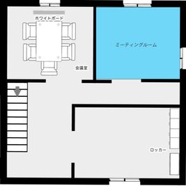 左上の部屋がミーティングルームBとなります。 - オレンジワーク内 3F レンタルスペース オレンジワーク内 3F ミーティングルームBの間取り図