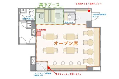 【図面】 - TIME SHARING WORK 綱島 集中ブース席の間取り図