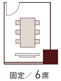 常盤橋タワー コンファレンス Room G ~固定レイアウト~ - 常盤橋タワーコンファレンス Room Gの間取り図