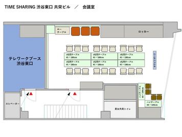 【レイアウト図面_備品を移動した場合は、退室前に必ずこの状態にお戻しください】 - TIME SHARING 渋谷東口 共栄ビル 貸し会議室の間取り図