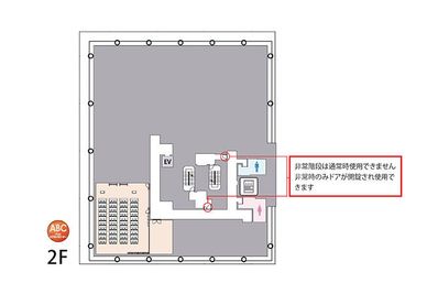 アットビジネスセンターサテライト赤坂見附 201号室の間取り図