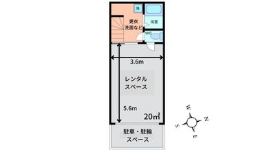 レンタルスペースのみで20㎡あり、他にトイレ、洗面所、浴室があります。2階はスタッフルームのため利用できません。 - レンタル room & roof MOI レンタルスタジオ（リノリウム床使用）の間取り図