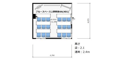 ブルースペース上野駅前4A&4B(2部屋あり） 4A(401) 研修スペースの間取り図