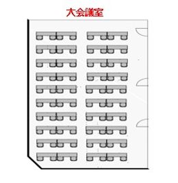 株式会社キーペックス本社ビル 大会議室の間取り図