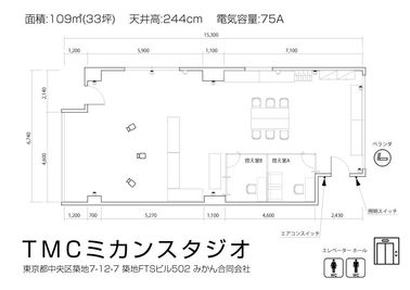 意外と広い109平米 - TMCミカンスタジオ ミカンスタジオの間取り図