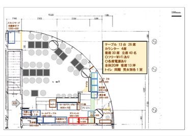 間取り図　
全体20坪　客席13坪
着席30席　立席40名
テーブル13台　テーブル席26席
カウンター4席 - メトロシティ小伝馬町２０２　Ｃｒａｆｔ　ｄｉｐ　３ｎｏｗａ プレミアムプラン　本格キッチン付のカフェレストラン全体貸切プランの間取り図