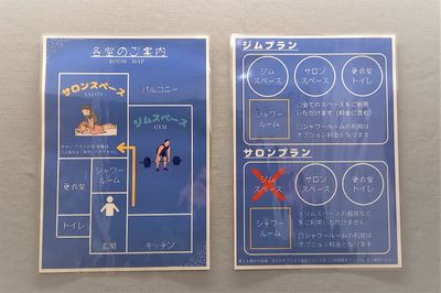 間取り図、プラン - 時間貸し個室空間「トレリラ北千住」 誰にも邪魔されない個室貸切レンタルジム/隠れ家＆活動拠点にの間取り図