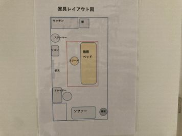 お帰りの際はレイアウト図を参考に家具などの配置を戻してください - 【完全個室🍃】新宿御苑のレンタルサロン「サラビアンカ」 新宿御苑側のインスタ映えする🌺個室型レンタルサロン🍃の間取り図