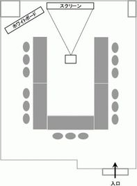 コの字型レイアウト - 貸会議室 オフィス東京 A4会議室の間取り図