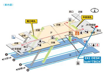 EKI DESK by H¹T BOX【柏駅】（ボックス型シェアオフィス） ROOM １の間取り図