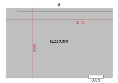 スタジオBUZZ新久喜校 24時間可能、オシャレで綺麗！の間取り図