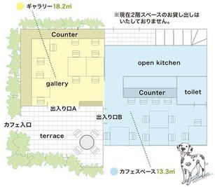 左はギャラリーレンタルスペース(黄色)、
右はキッチン付きカフェスペース(水色)
料金は別です -  Roomer テラススペースの間取り図