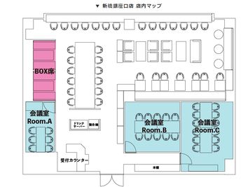 この予約はRoomBです。 - BasisPoint 新橋銀座口店 新橋銀座エリア10名用会議室 (Room B)の間取り図