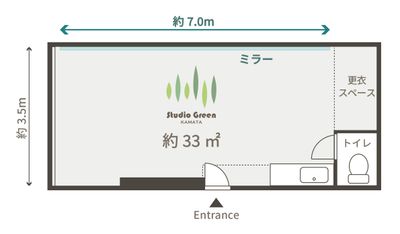 33㎡のゆったりとしたスペース　鏡約７ｍ - Studio Green 蒲田の間取り図