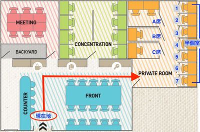 A席の場所はカフェスペース奥の部屋です。 - GARAGE MACHIDA 町田フリードリンク付レンタル完全個室（A席）/駐車場無料の間取り図
