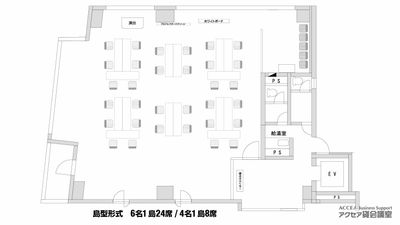 東京会議室 アクセア会議室 半蔵門店 第1会議室の間取り図