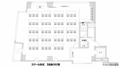 東京会議室 アクセア会議室 半蔵門店 第1会議室の間取り図