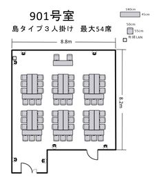 航空会館ビジネスフォーラム 航空会館ビジネスフォーラム【901号室】の間取り図