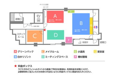 バズスタ新宿 必要なのは、『マイカメラ』だけ！の間取り図